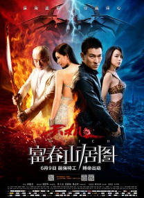 久久综合给会久久狠狠狠